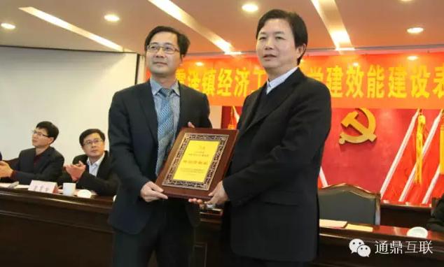 震泽经济“琅琊榜”龙腾集九大奖项位列镇企业榜首