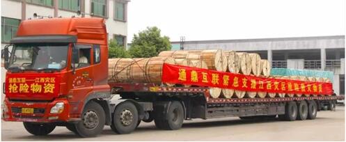 心系湘赣洪灾 龙腾全力支援