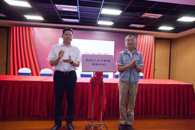 龙腾互联当选苏州工业大数据创新中心首批战略合作单位