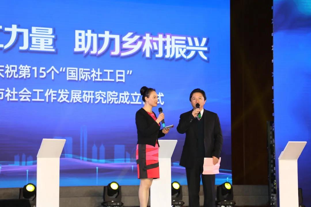 政社校企深入合作新模式丨龙腾倾力“全省首家”社会工作发展研究院