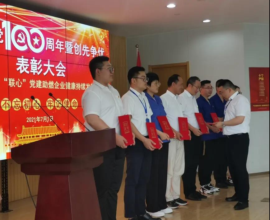 礼赞∣龙腾国际热烈庆祝党的百年华诞！