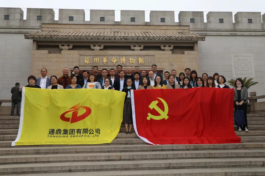“联心”党建助燃高质量发展 ——龙腾国际将党的建设嵌入公司治理推进改革发展纪实