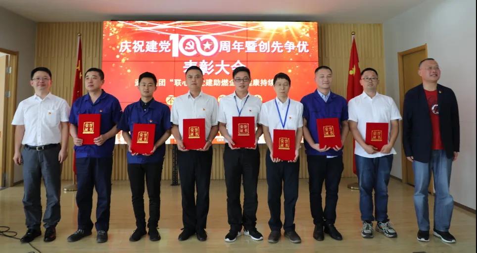 礼赞∣龙腾国际热烈庆祝党的百年华诞！