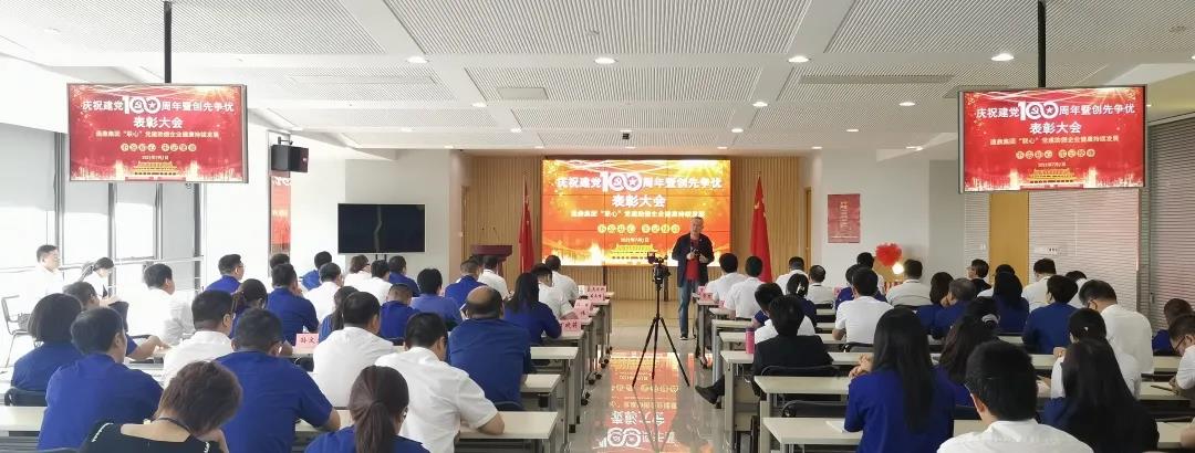礼赞∣龙腾国际热烈庆祝党的百年华诞！