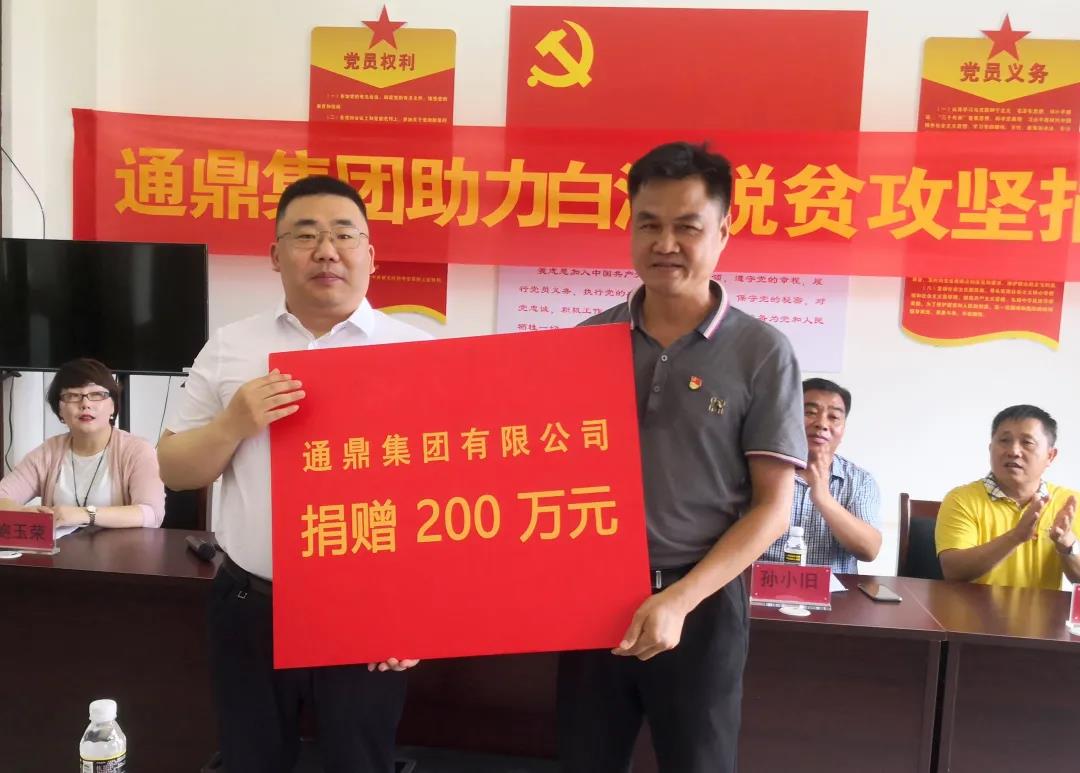 喜报！龙腾国际董事局主席沈小平获评“全国脱贫攻坚先进个人”受到党和国家领导人接见