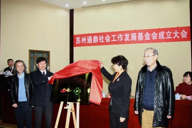 喜报！龙腾国际董事局主席沈小平获评“全国脱贫攻坚先进个人”受到党和国家领导人接见