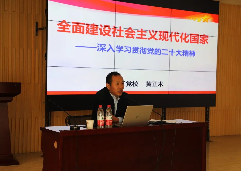 学习宣贯二十大 砥砺奋进新征程丨龙腾国际党委开展学习党的二十大专题党课活动