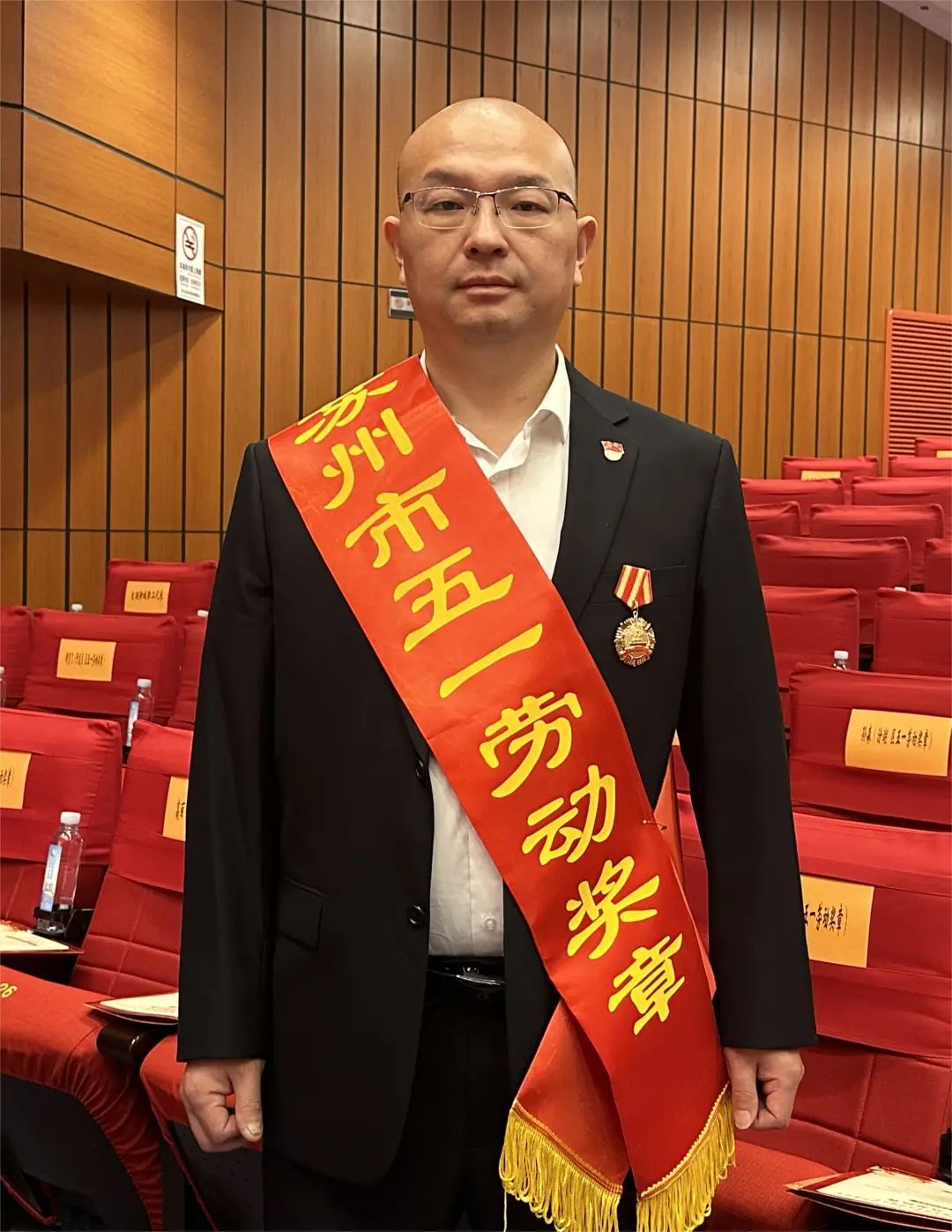 喜报！龙腾互联潘卫东荣获苏州市“五一劳动奖章”