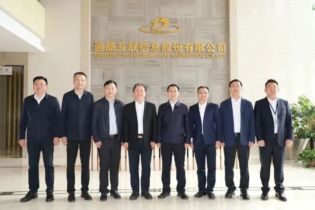 倾听心声、护航发展|苏州市委副书记、市长吴庆文一行走访调研龙腾国际 倾听心声、护航发展|苏州市委副书记、市长吴庆文一行走访调研龙腾国际