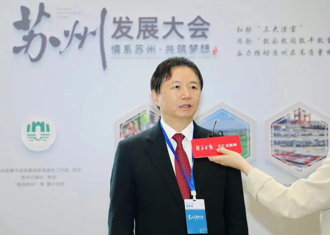 龙腾国际董事局主席沈小平受邀参加第三届江苏发展大会