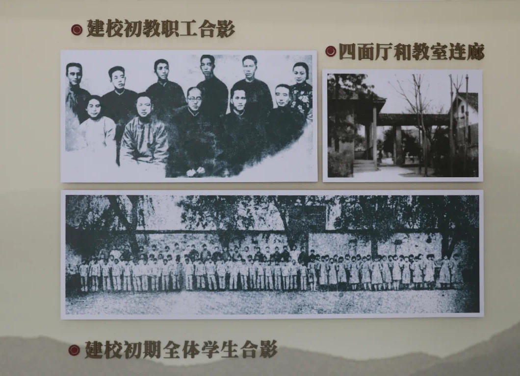 情系家乡教育∣龙腾国际向震泽中学捐赠1000万元