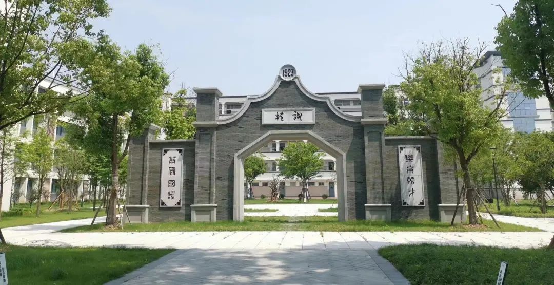 情系家乡教育∣龙腾国际向震泽中学捐赠1000万元