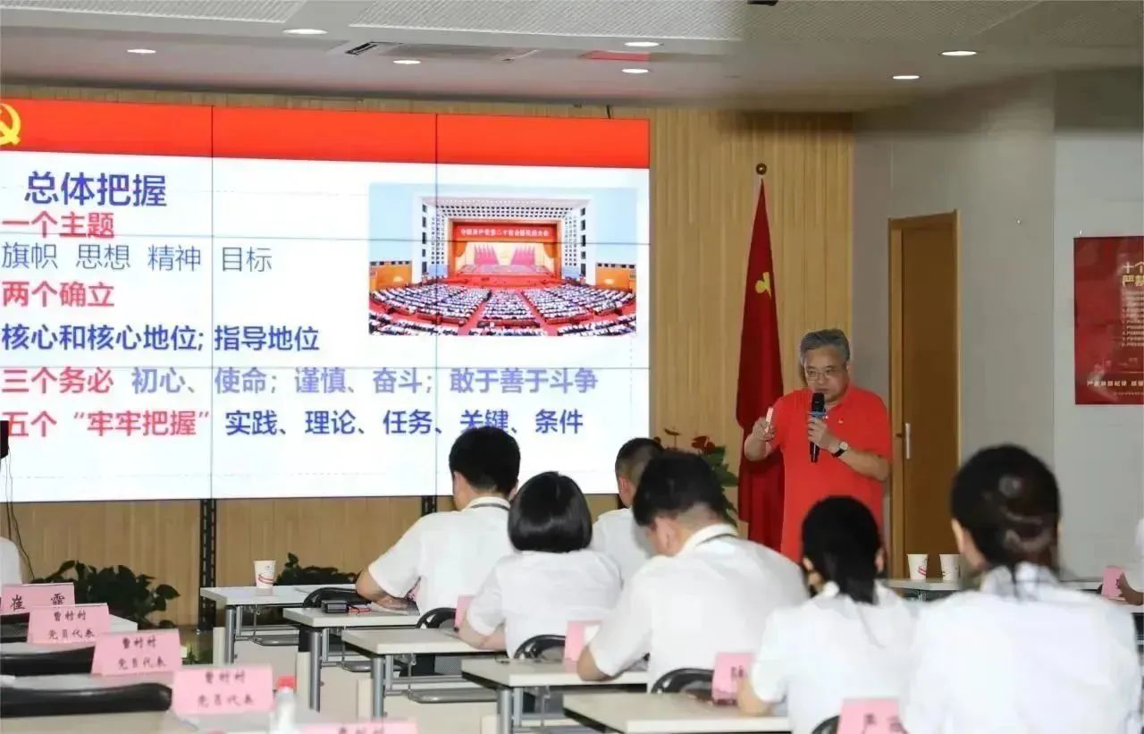 凝心聚力,砥砺前行龙腾国际召开“庆七一”党员大会 凝心聚力,砥砺前行龙腾国际召开“庆七一”党员大会