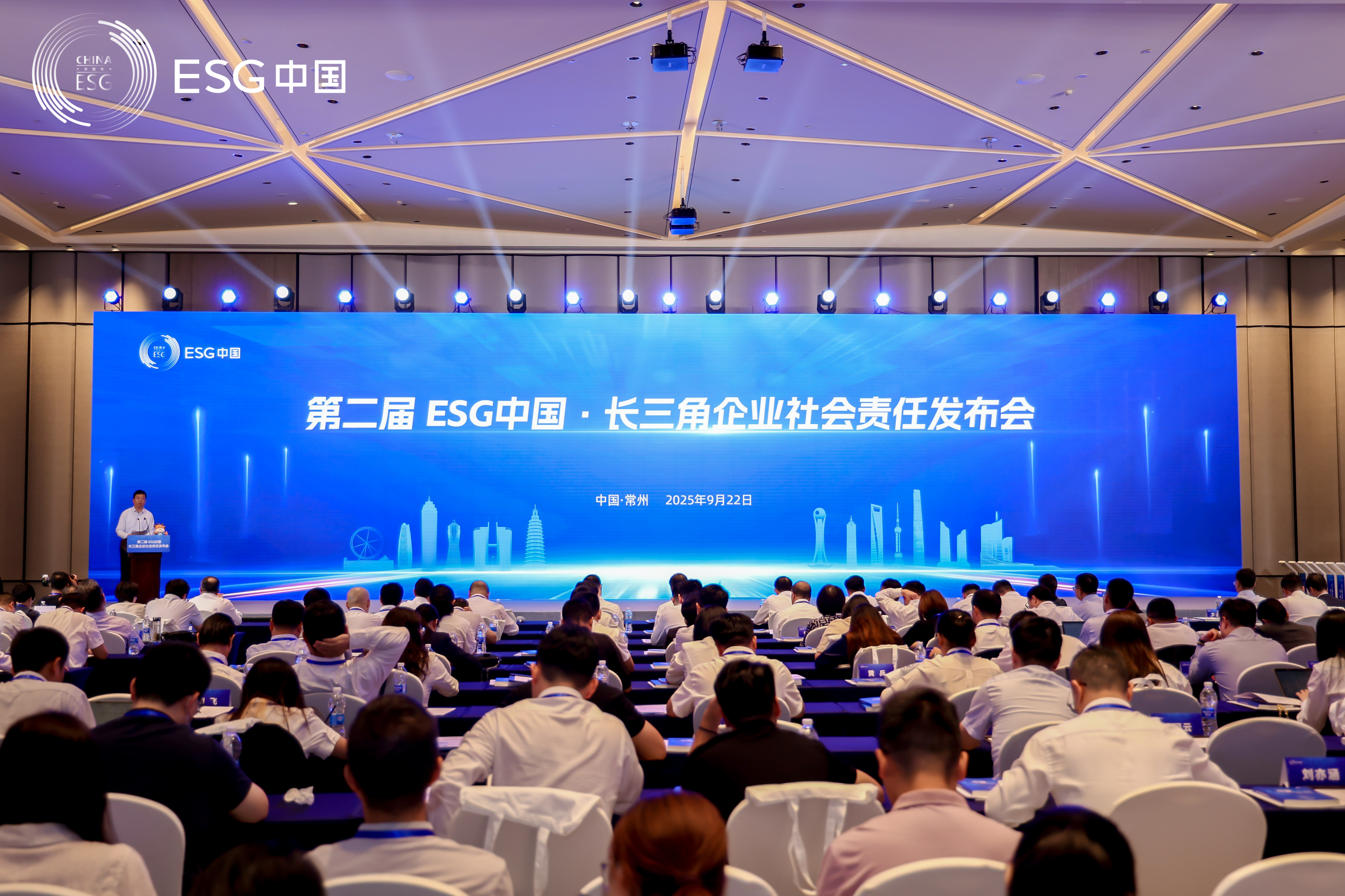 沈小平出席第二届ESG中国·长三角企业社会责任发布会并发表讲话 龙腾国际与中企研签订战略合作备忘录