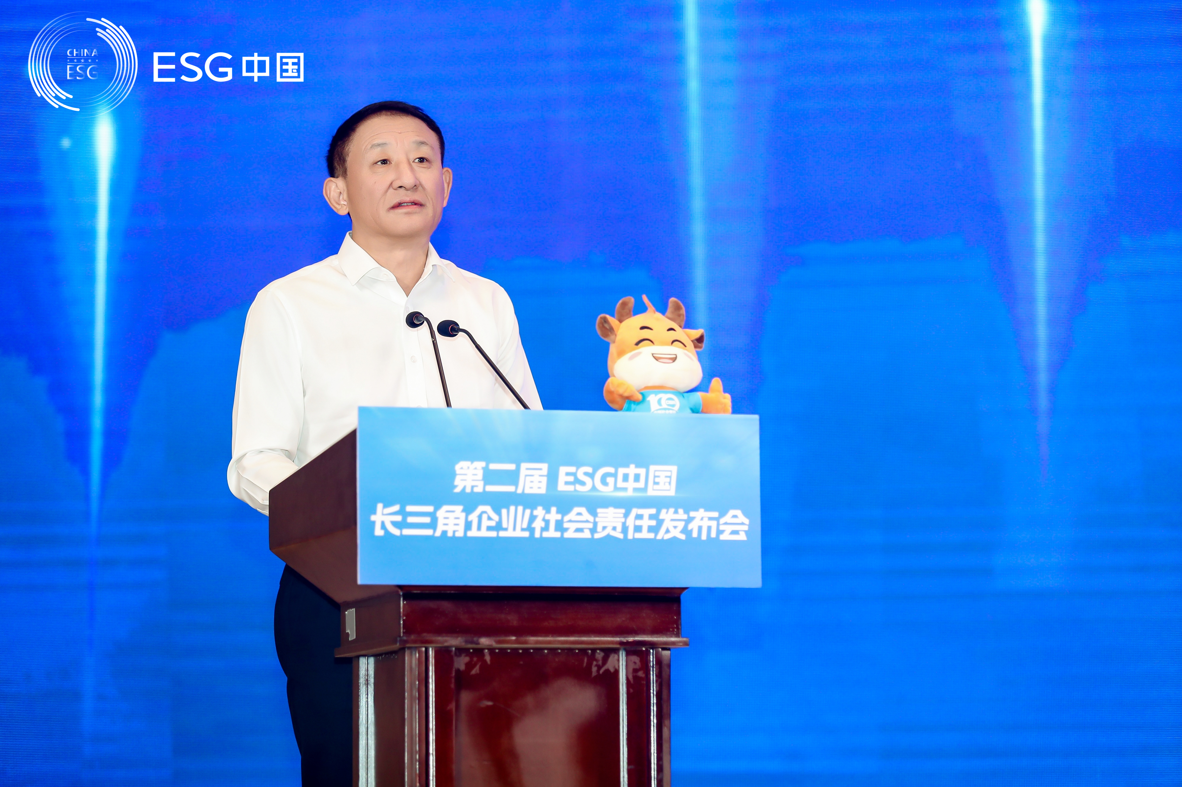 沈小平出席第二届ESG中国·长三角企业社会责任发布会并发表讲话 龙腾国际与中企研签订战略合作备忘录