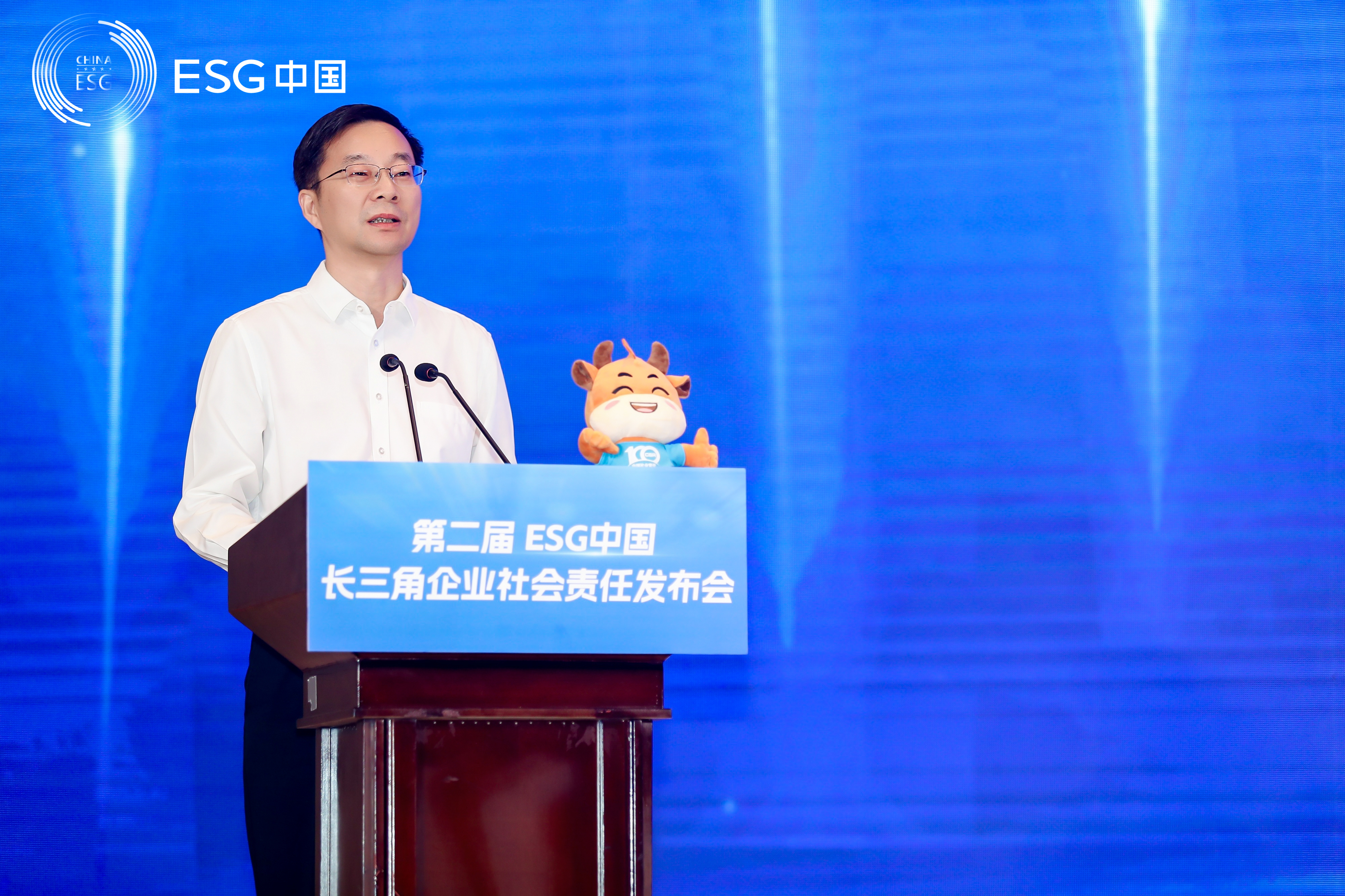 沈小平出席第二届ESG中国·长三角企业社会责任发布会并发表讲话 龙腾国际与中企研签订战略合作备忘录