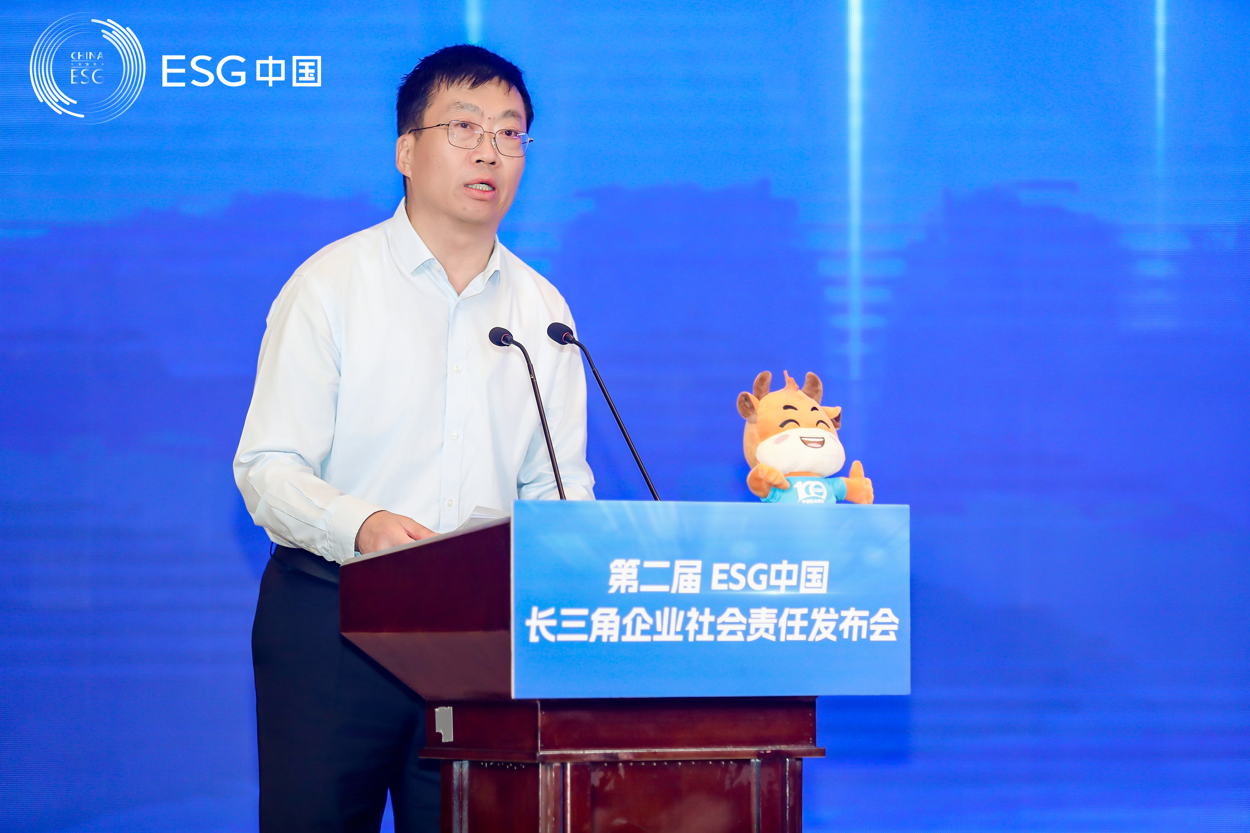 沈小平出席第二届ESG中国·长三角企业社会责任发布会并发表讲话 龙腾国际与中企研签订战略合作备忘录