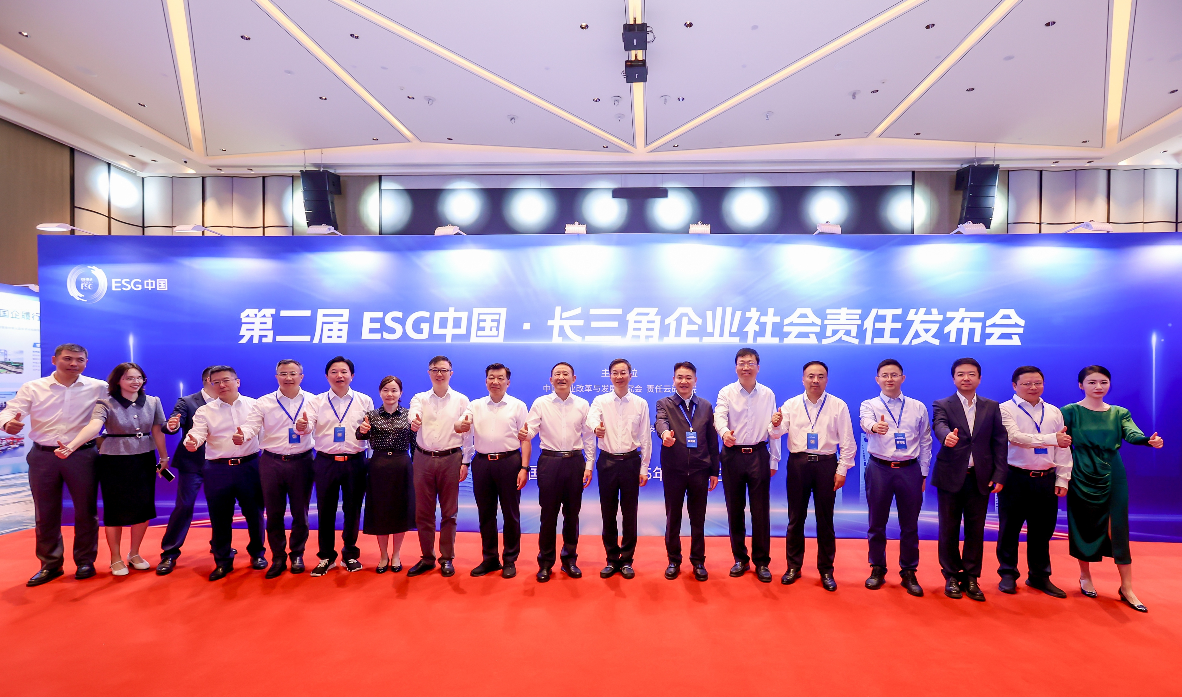 沈小平出席第二届ESG中国·长三角企业社会责任发布会并发表讲话 龙腾国际与中企研签订战略合作备忘录