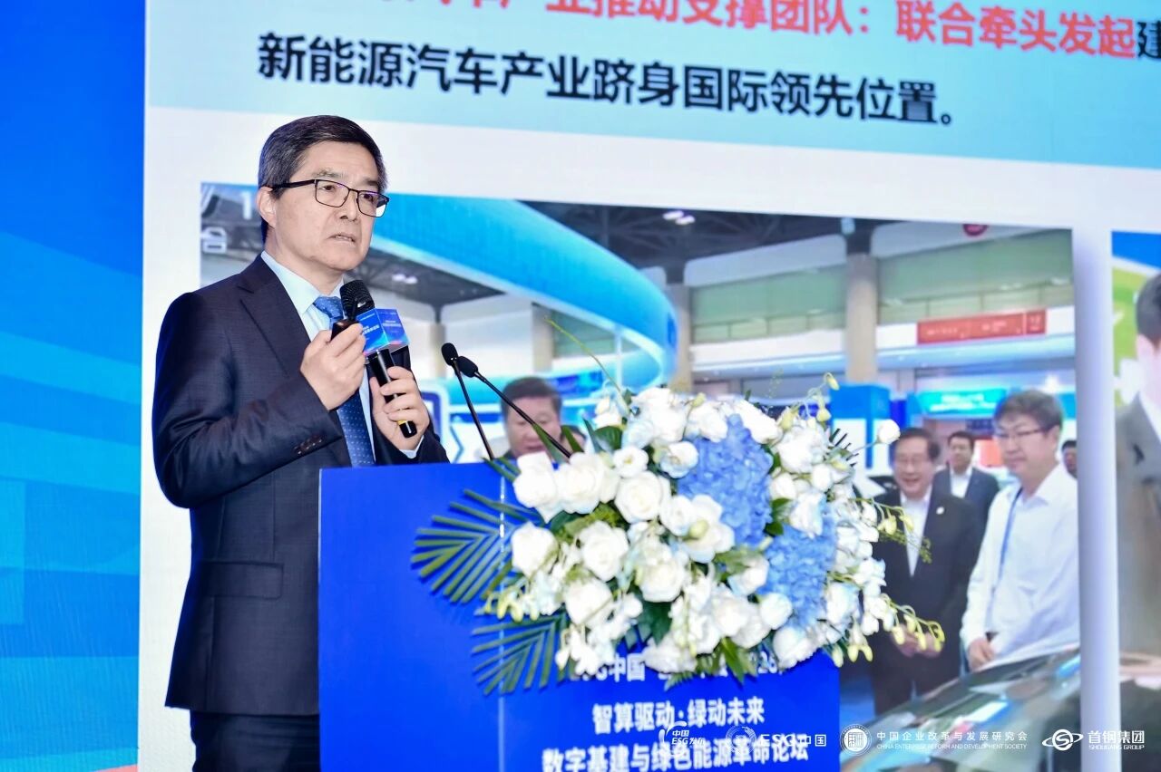 ESG中国·创新年会（2025） | 龙腾国际“数字基建与绿色能源革命”分论坛顺利召开