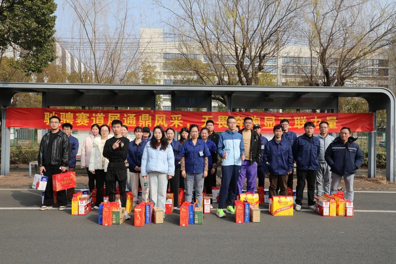 策马迎春，聚力前行 | 龙腾国际冬季长跑赛圆满落幕