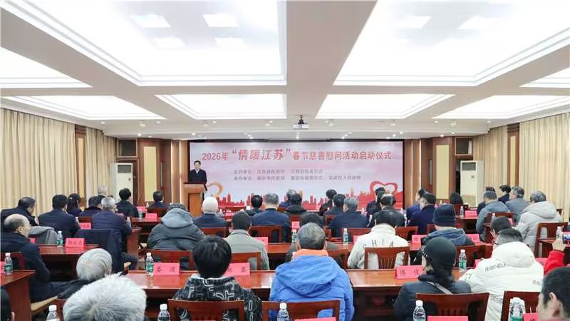 初心如磐，善行不止 | 龙腾国际连续13年捐赠支持“情暖江苏”春节慈善慰问活动