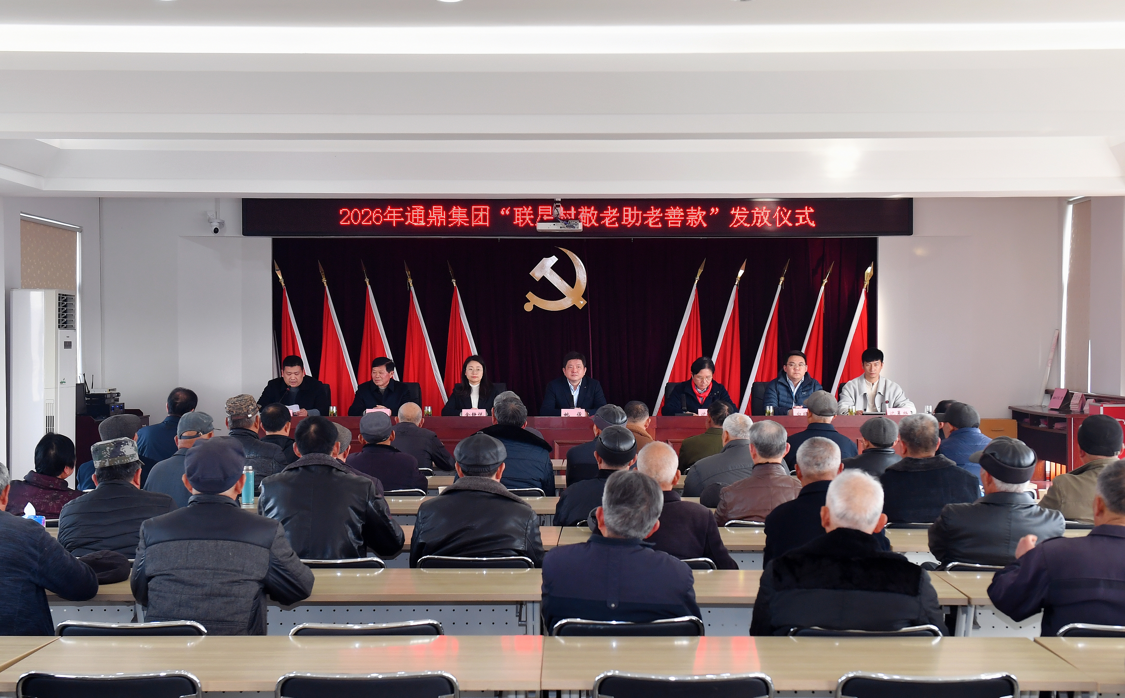 从1000元“涨到”2100元！龙腾国际连续11年为家乡老人发放新春助老善款