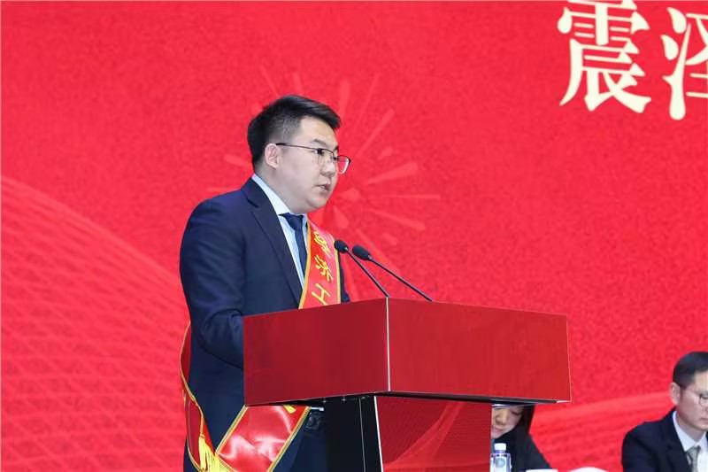 震泽新春第一会 | 龙腾国际荣耀开局，喜获十项荣誉