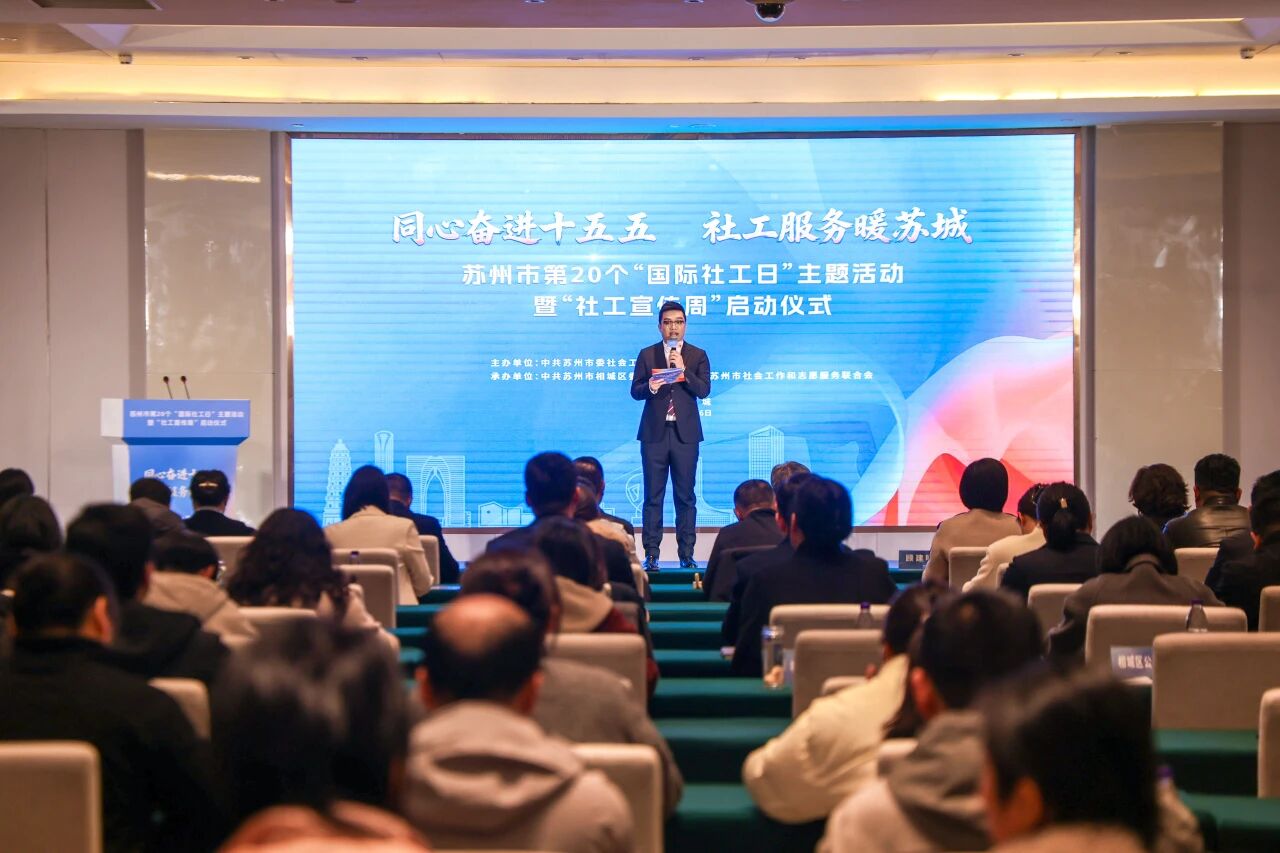 龙腾社会工作支持项目赋能计划正式启动，长效助力社工高质量发展