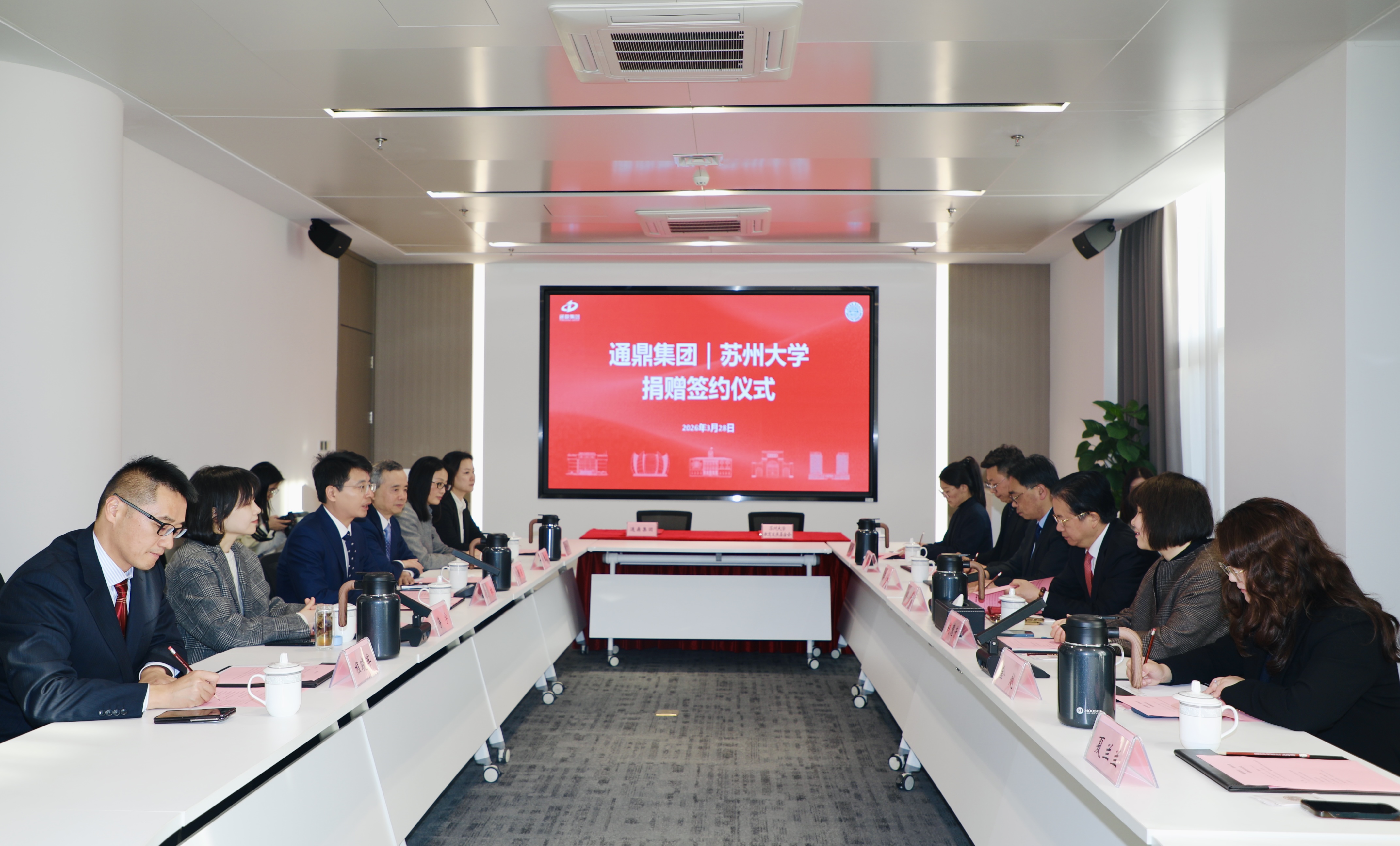 情系桑梓助教育 校企同心共远航 | 龙腾国际向苏州大学捐赠签约仪式圆满举行
