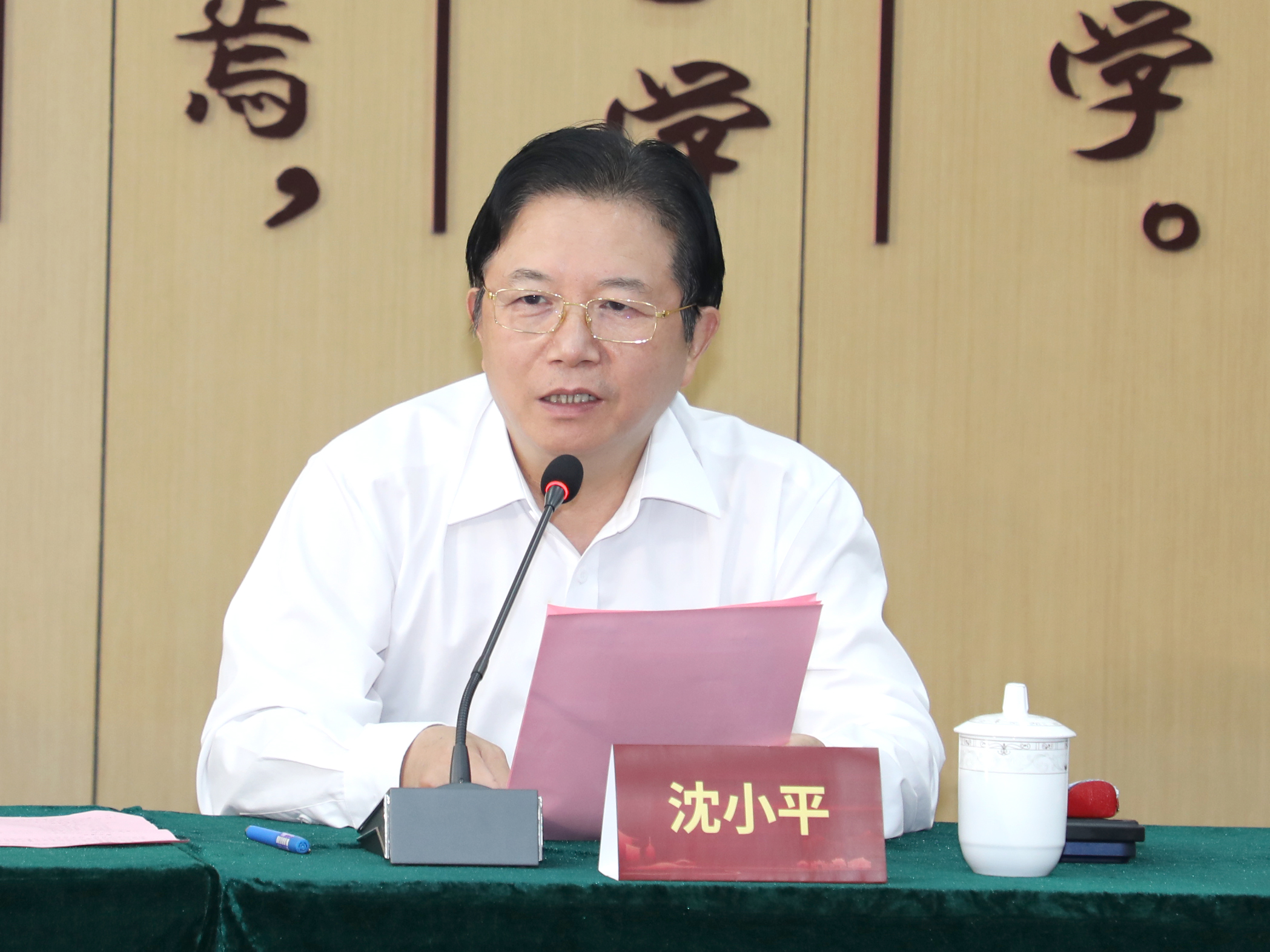 奖教助学润桃李｜沈小平董事长为震泽中学育英学校优秀教师团队颁发奖教金